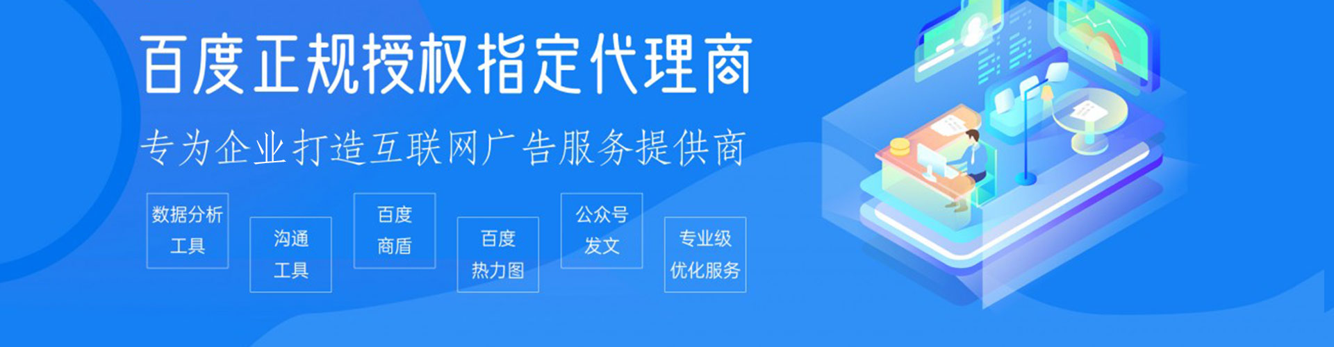 丰城百度竞价运营