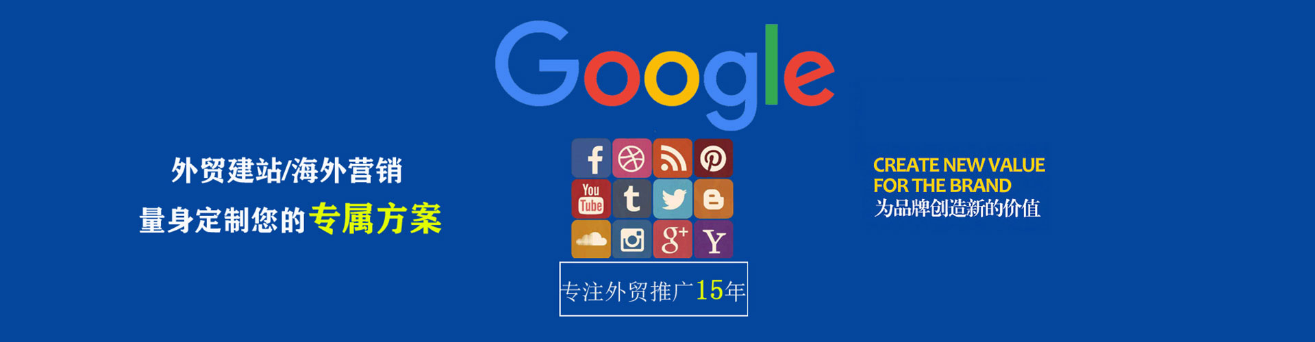 丰城信息流优化