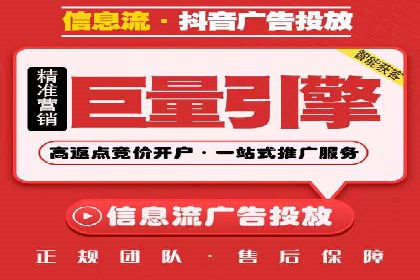 百度推广月费预算如何规划